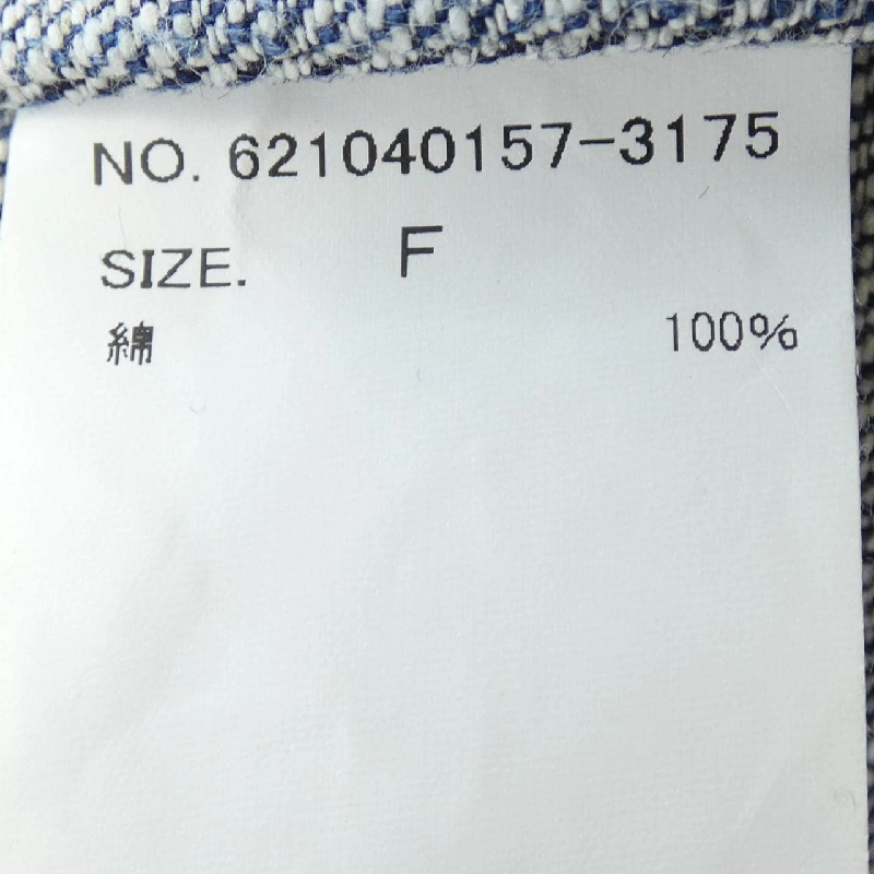 【Khuyến mãi】Áo khoác denim UNION LAUNCH 638538