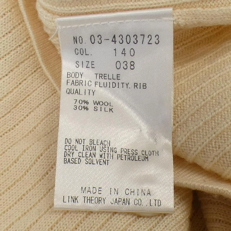 【Mã giảm giá】Theory luxe カーディガン 643888