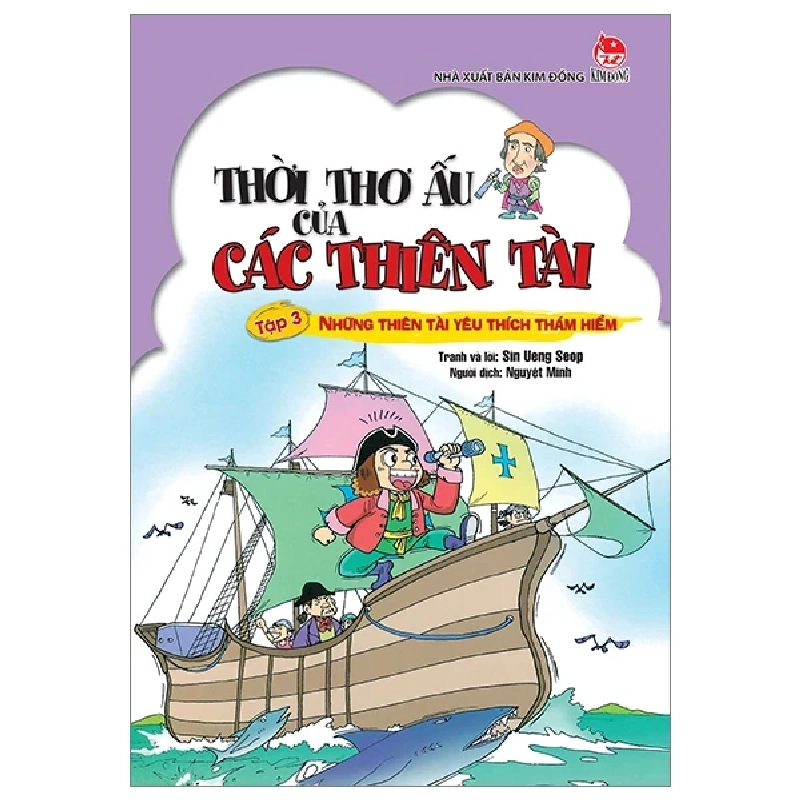 Thời Thơ Ấu Của Các Thiên Tài - Tập 3: Những Thiên Tài Yêu Thích Thám Hiểm - Sin Ueng Seop 286587