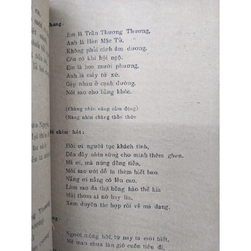 Thơ Hàn Mạc Tử 124889