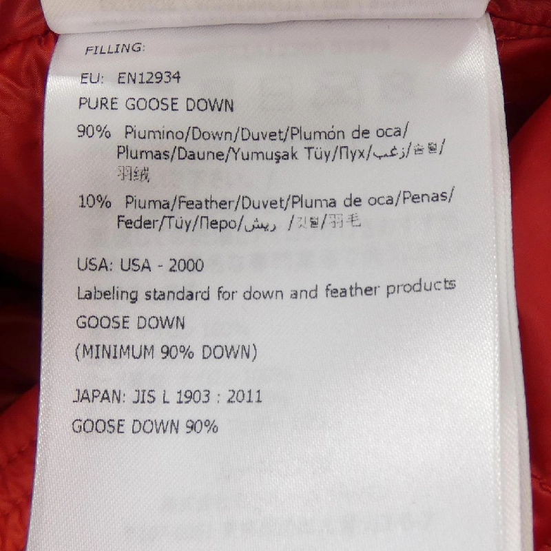 MONCLER PROVINS Áo khoác lông - Hàng hiệu Chính hãng 884983