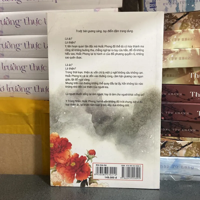 (Đam mỹ) - Minh Kính Đài - Nelata 976596