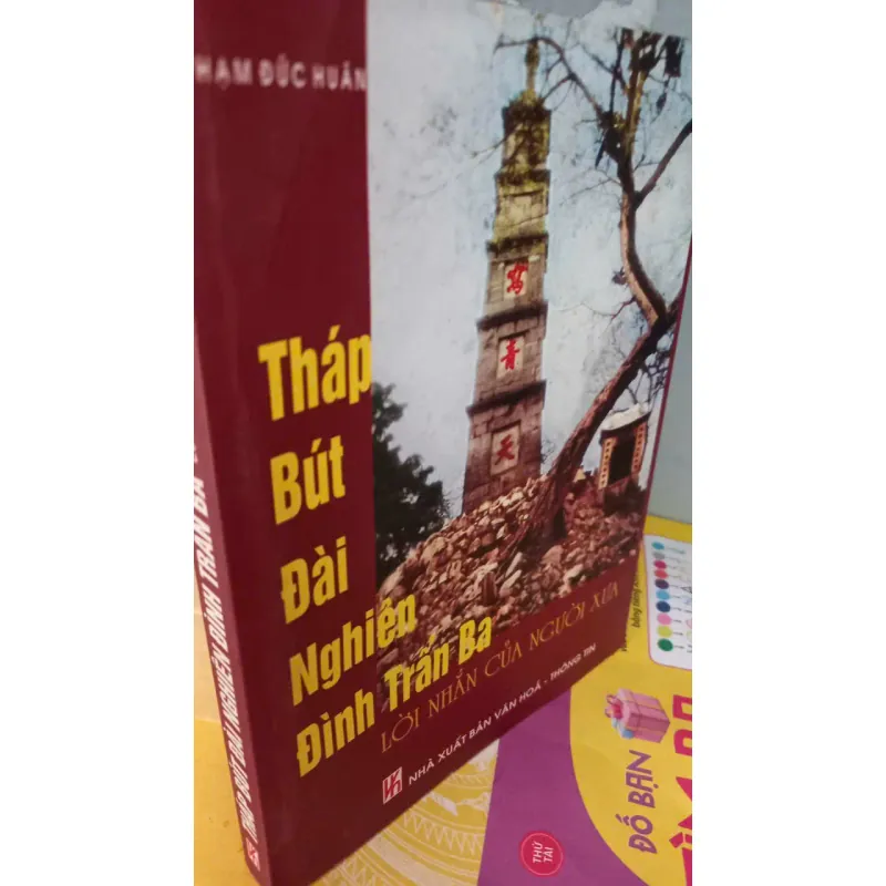 tháp bút đài nghiên đình trấn ba 993910