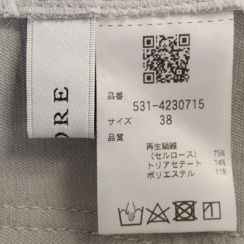 【Mã giảm giá】Quần ADORE 652117