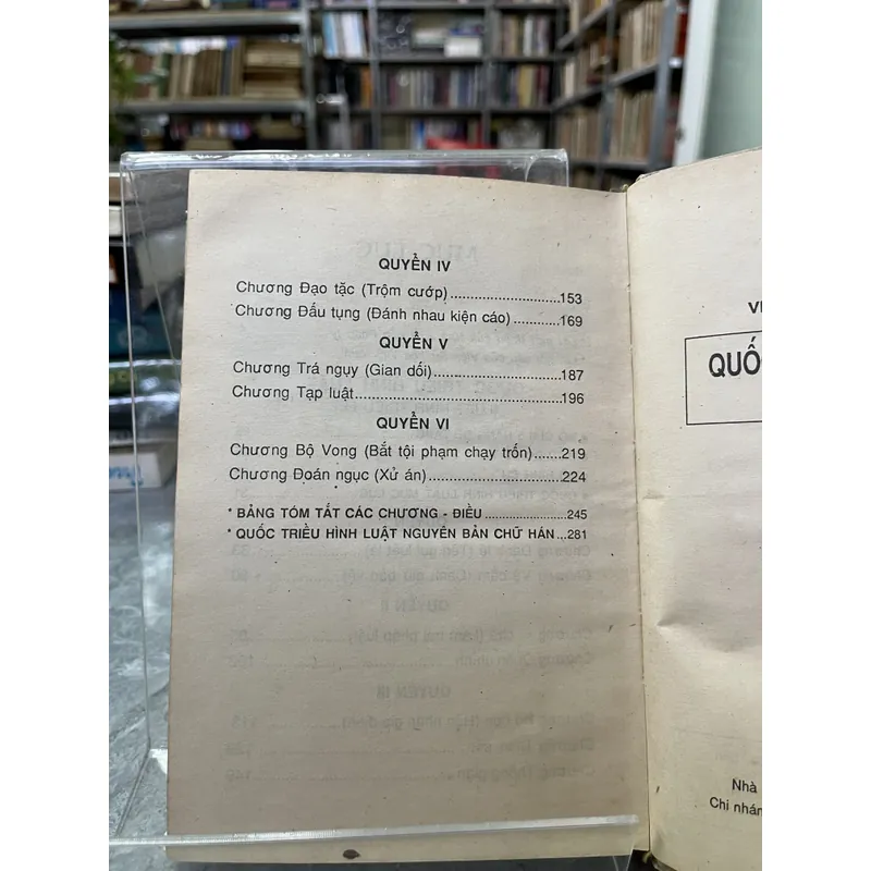 QUỐC TRIỀU HÌNH LUẬT 720383