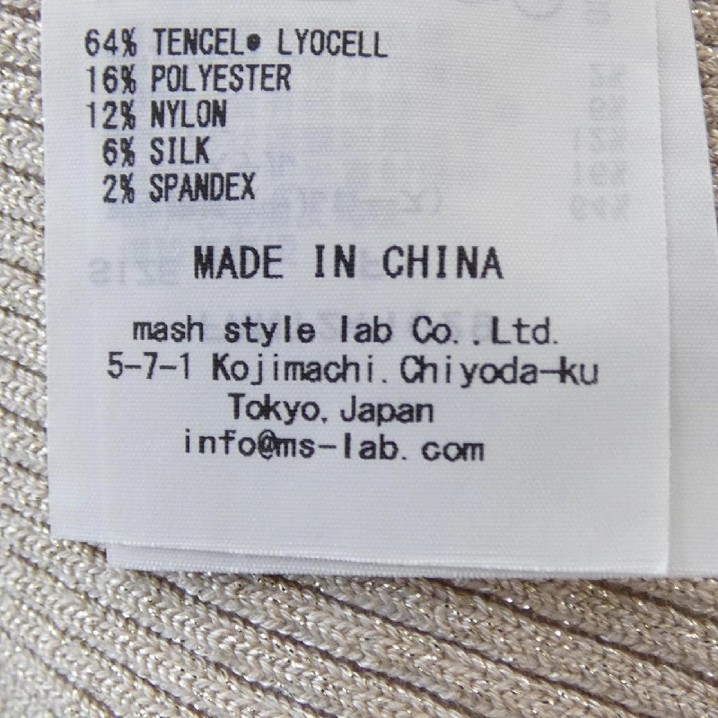 FRAY I.D Tops 630699