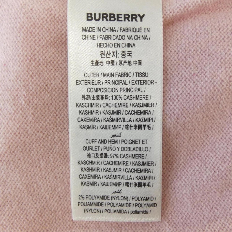Burberry BURBERRY 80288201 Áo len 632153