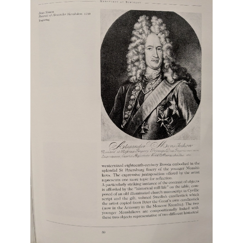 Vasily Surikov - Vladimir Kemenov 1005858