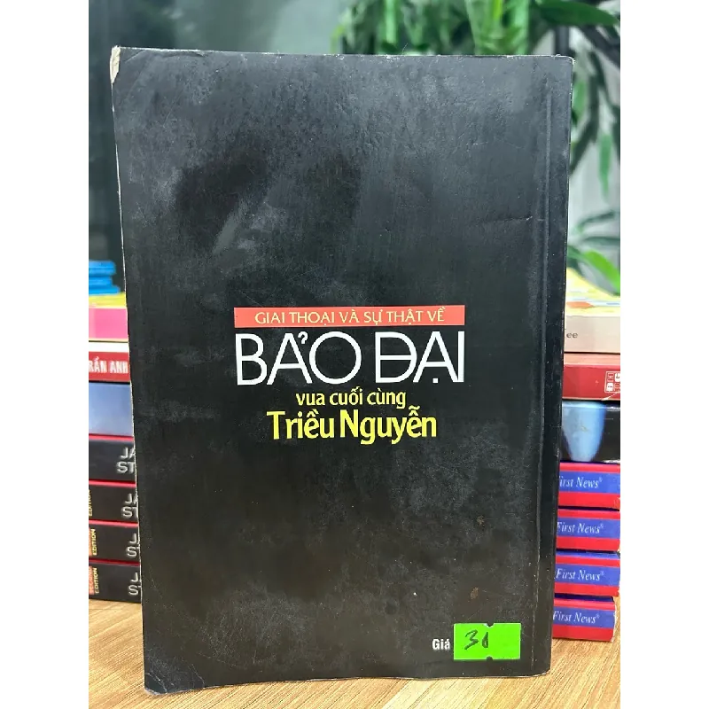 Giai thoại và sự thật về Bảo Đại – Vua cuối cùng triều Nguyễn 572445