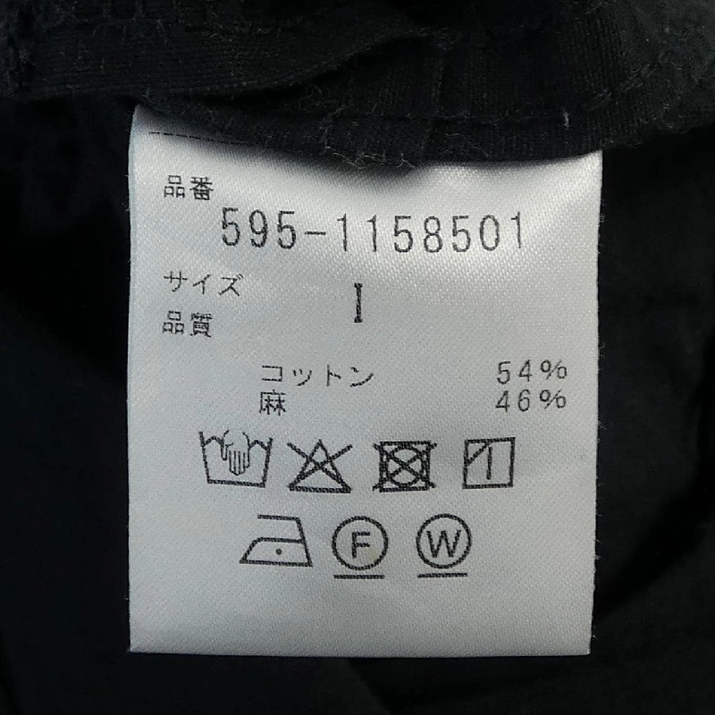 MHL Váy - Hàng hiệu Authentic 813472