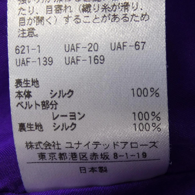 Đồ hiệu DRAWER 6524-299-1387 Váy - Hàng hiệu Authentic 819235