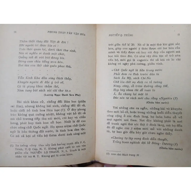 TIỂU LUẬN - NGUYỄN Q. THẮNG 703546