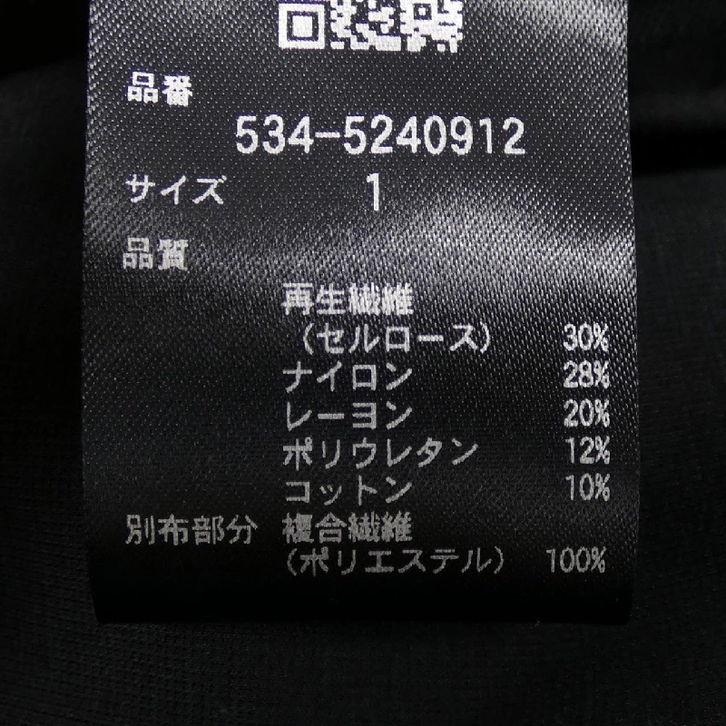 LE PHIL 534-5240912 Đầm cắt - Hàng hiệu Authentic 808395