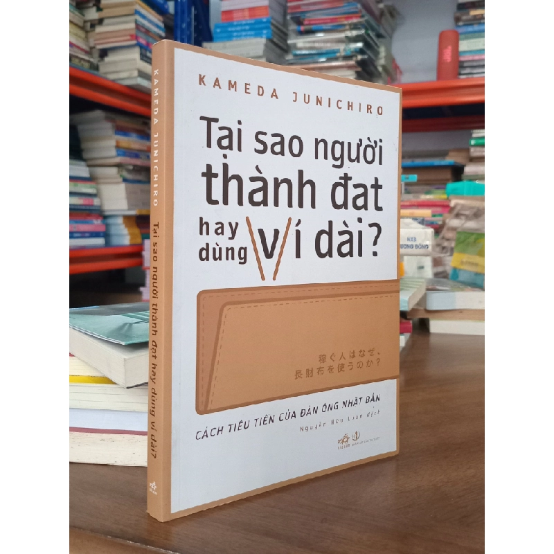 Tại sao người thành đạt hay dùng ví dài? 129841