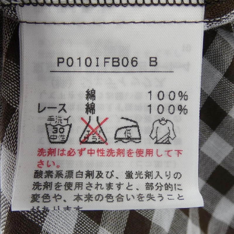 【Mã giảm giá】Nhà màu hồng PINK HOUSE Áo khoác cardigan 643268