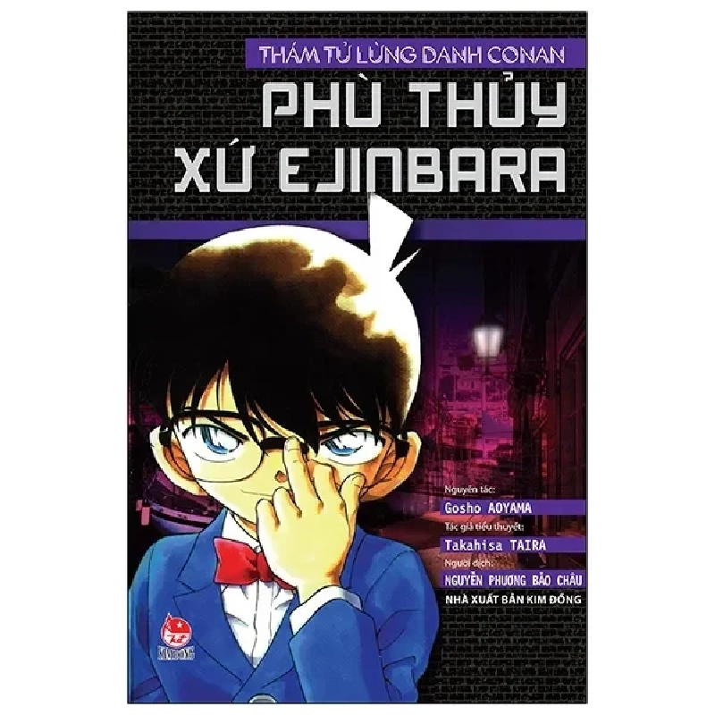 Thám Tử Lừng Danh Conan - Tiểu Thuyết - Phù Thủy Xứ Ejinbara (2020) - Gosho Aoyama, Takahisa Taira 743174