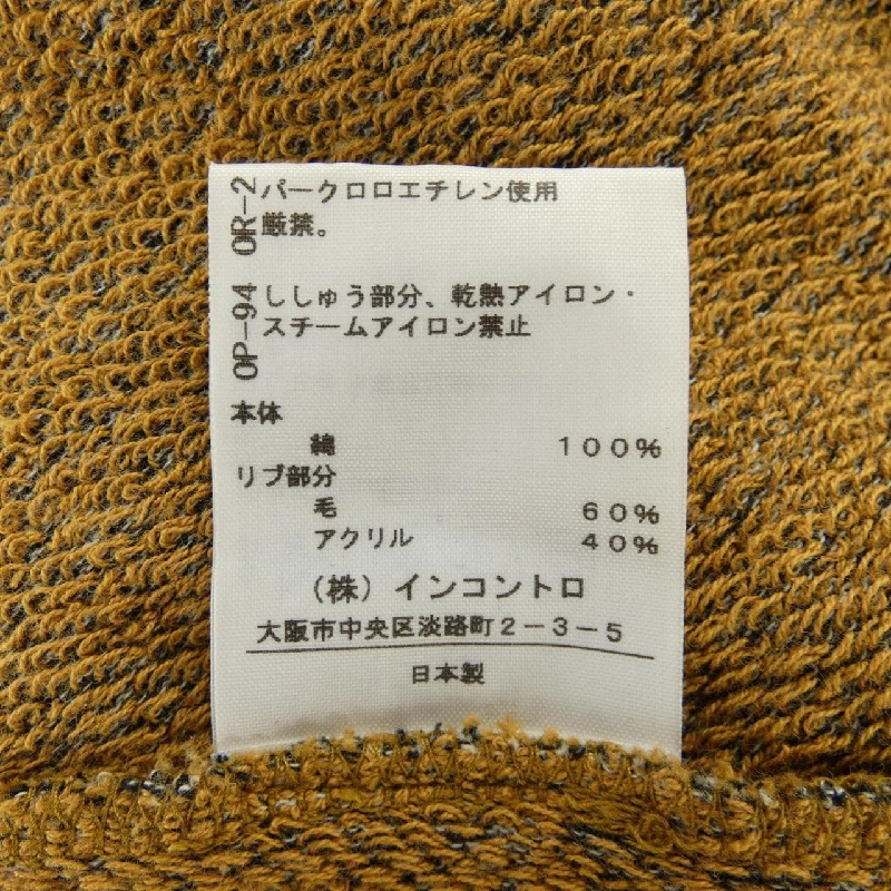 Vivienne Westwood RED LABEL 16-01-562014 Đầm - Hàng hiệu Chính hãng 814195