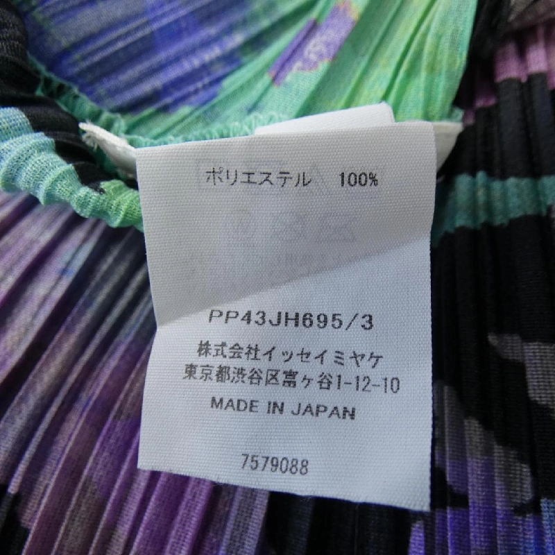 Pleats Please 2024 Nhảy Với Bạn Bè PP43JH695/3 7579088 Đầm 646490