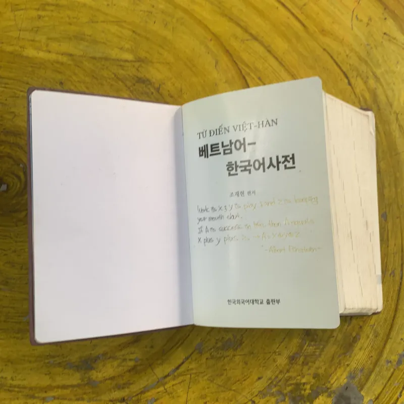 TỪ ĐIỂN VIỆT - HÀN bìa da  1002948