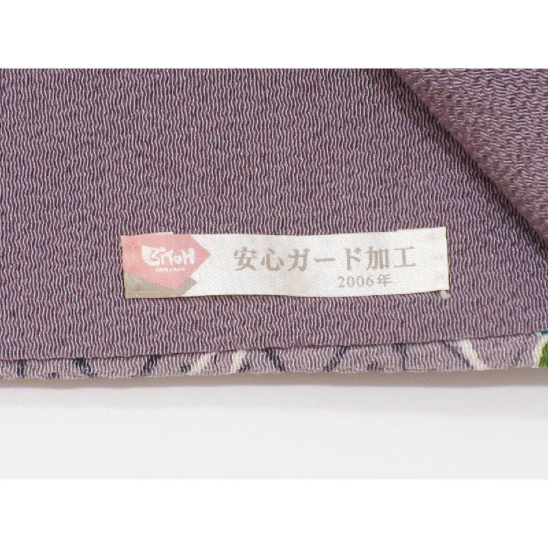 Dây obi Nagoya Shiroma Eijun - Hàng hiệu Authentic 875667