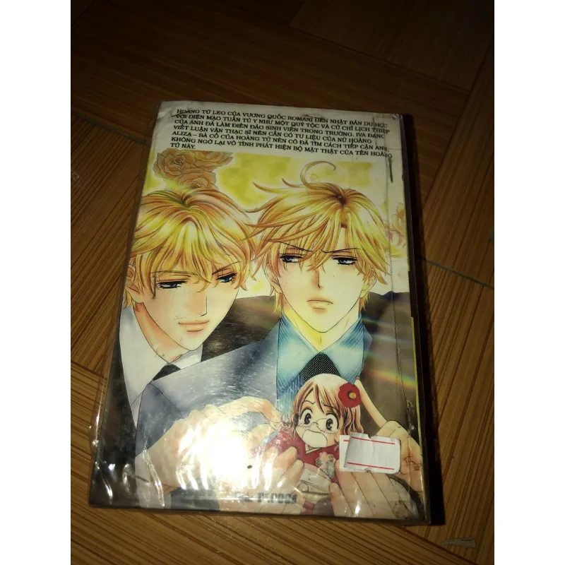 Hoàng tử và tôi - Maki Enjoji 783824