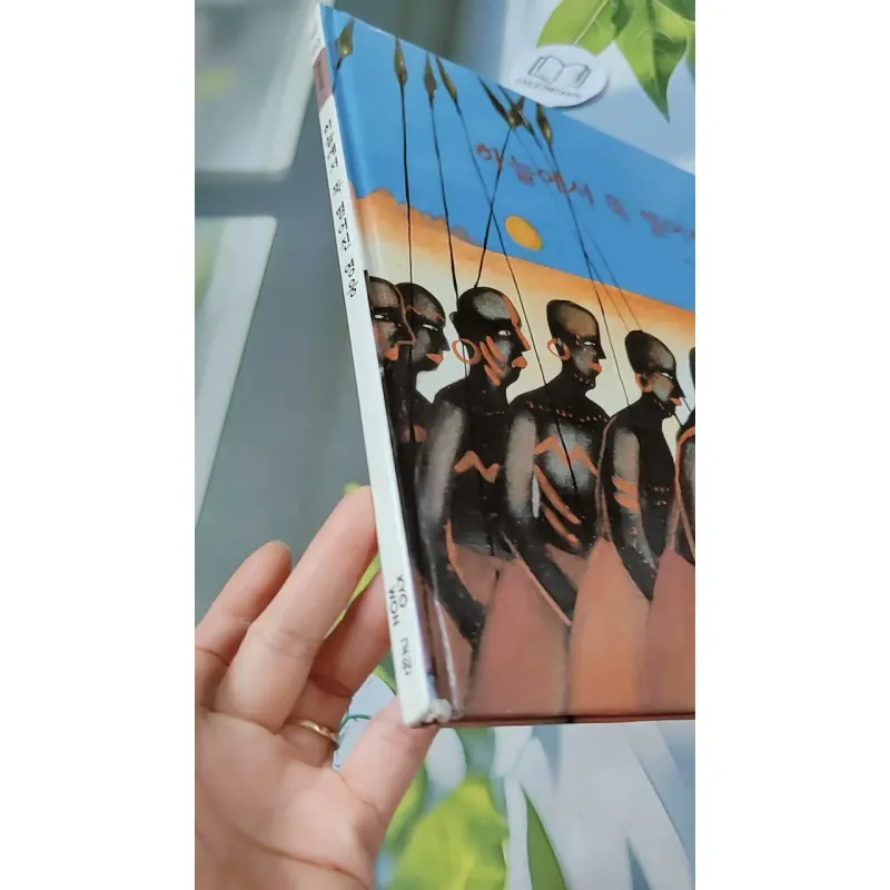 [Tặng nẹp góc] Truyện thiếu nhi Hàn Quốc: Moyamo Anu 60 -  모야모 아누와: 하늘에서 뚝 떨어진 영웅 732067