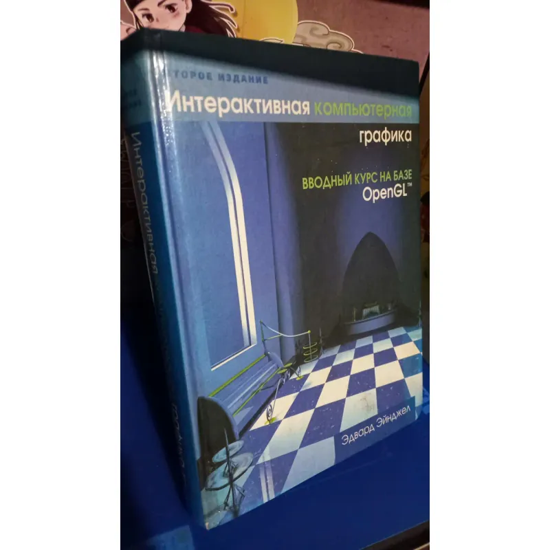 sách tham khảo - bản tiếng nga 781540