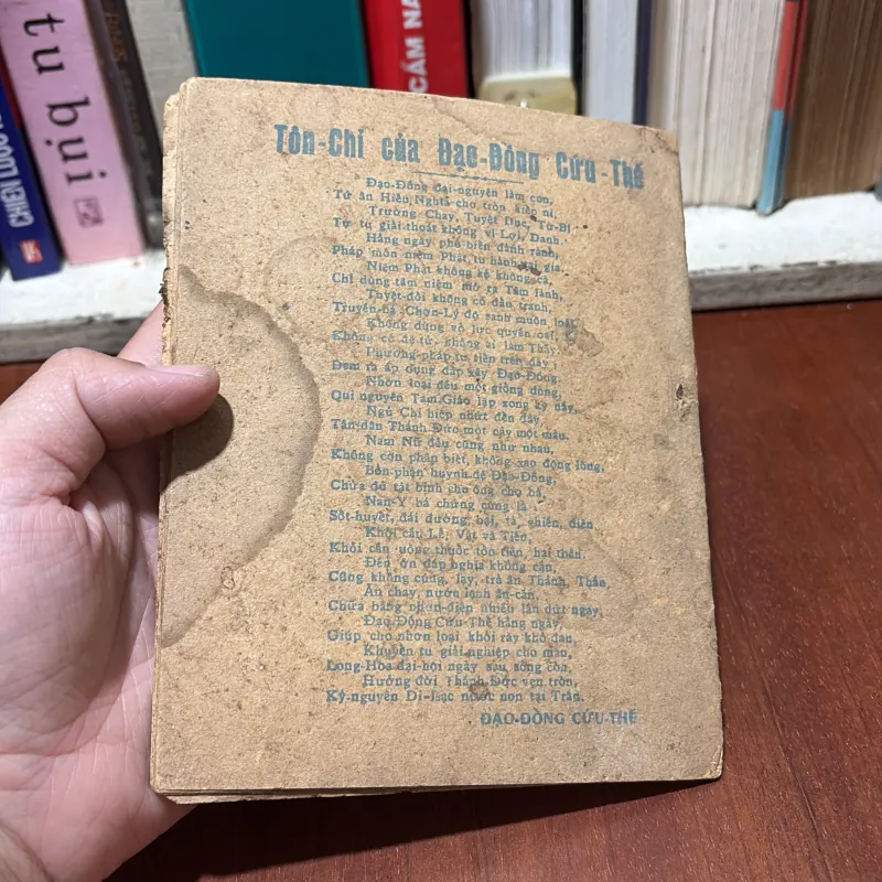 II Sách Phật Giáo: Vô Vi Pháp - Bần Sĩ Nguyễn Văn Sự - 1965 784070