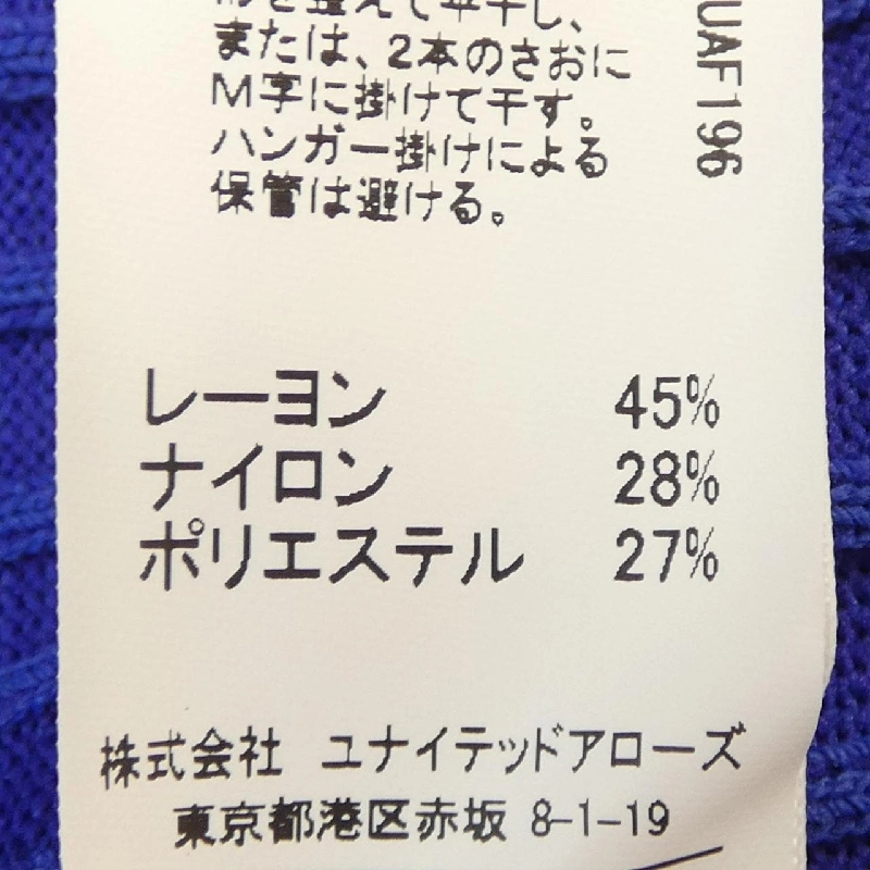 Đầm green label relaxing 646731