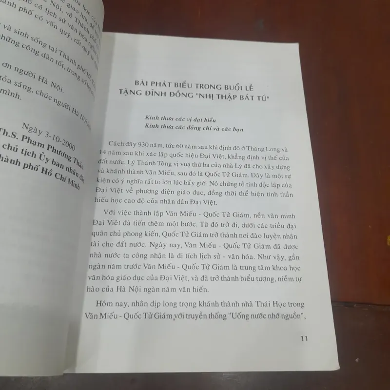Nghĩ về THĂNG LONG HÀ NỘI 562077