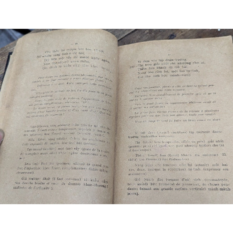 Kim Vân Kiều - Nguyễn Du 453309