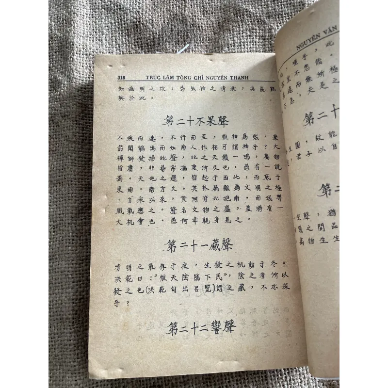 Thơ văn Ngô Thì Nhậm - TRÚC LÂM TÔNG CHỈ NGUYÊN THANH- 1978 932950