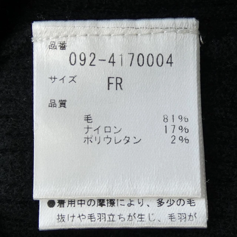 JILL STUART ニット 628077