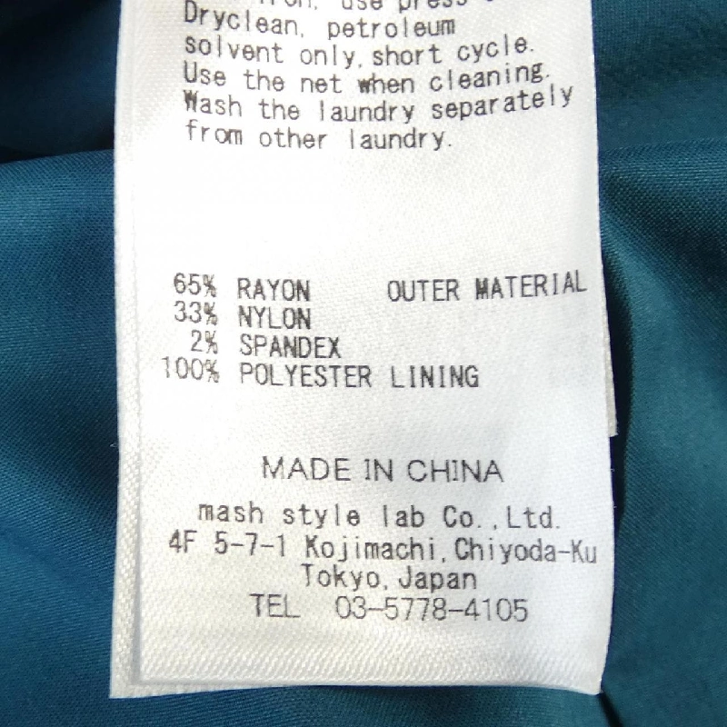 Đầm CELFORD 648807