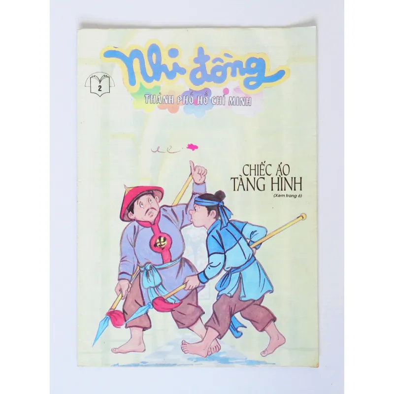 Báo Nhi đồng thành phố Hồ Chí Minh xưa (Số 2 - Năm 1996) 8053