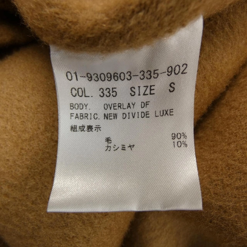 Áo khoác theory 628406