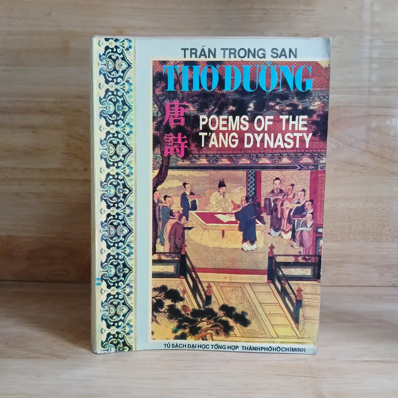 Kim Thánh Thán: Thơ Đường
& Phê Bình Thơ Đường (Trần Trọng San dịch) 558613