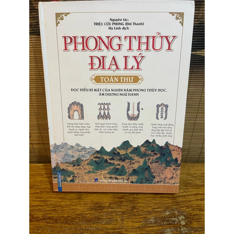 Phong Thuỷ Địa Lý Toàn Thư - Triệu Cửu Phong đời Thanh- mới 98% 295981