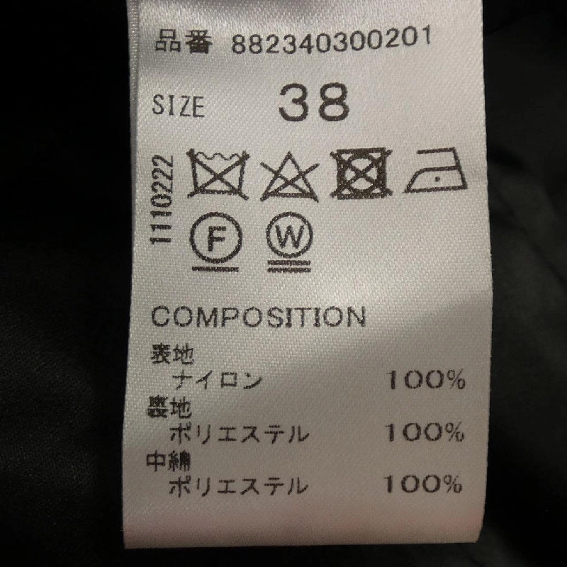 【Khuyến mãi】OMMO Đầm 647808