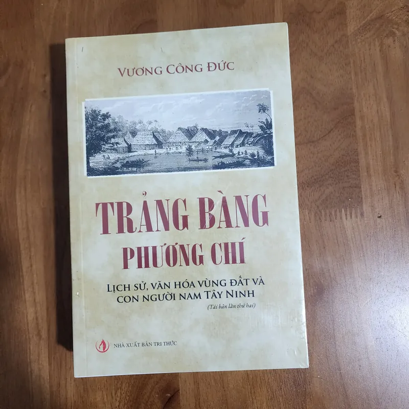 Trảng Bàng phương chí | Vương Công đức  688093