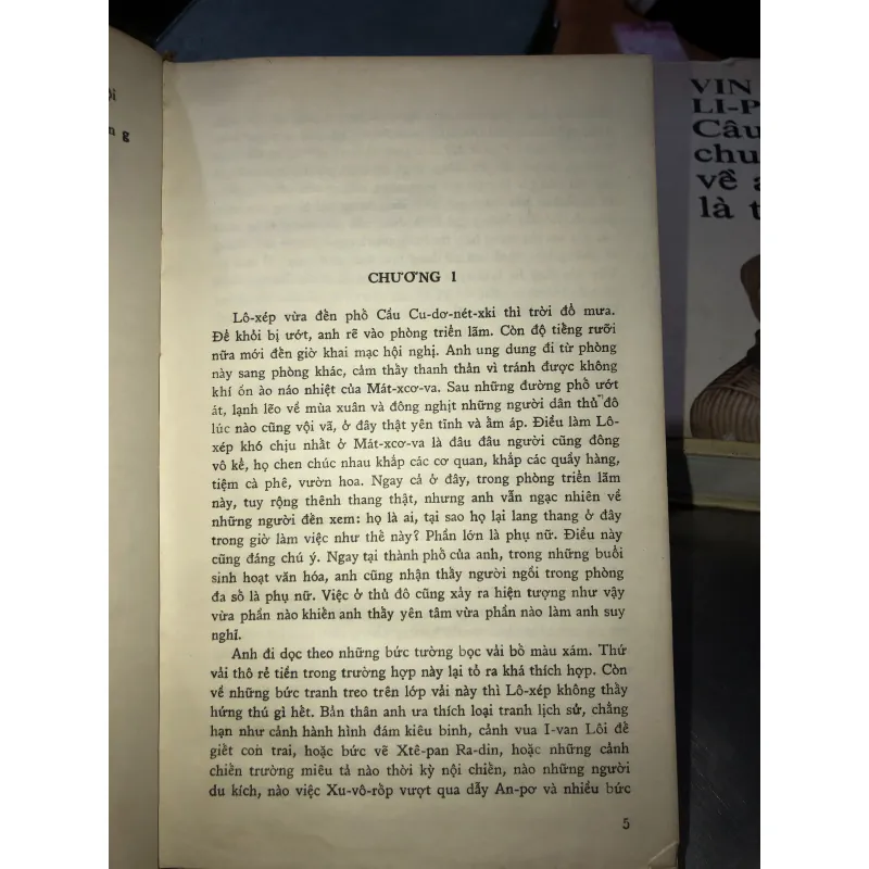 Bức tranh - Đanhiin Granhin  799431