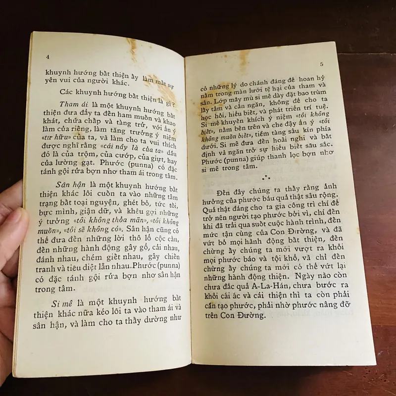 Lợi ích của phước báu (1974) 723234