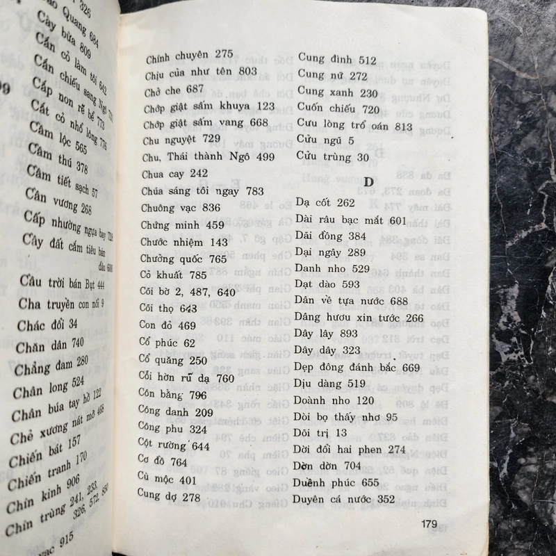 Thiên Nam minh giám | khuyết danh  543982