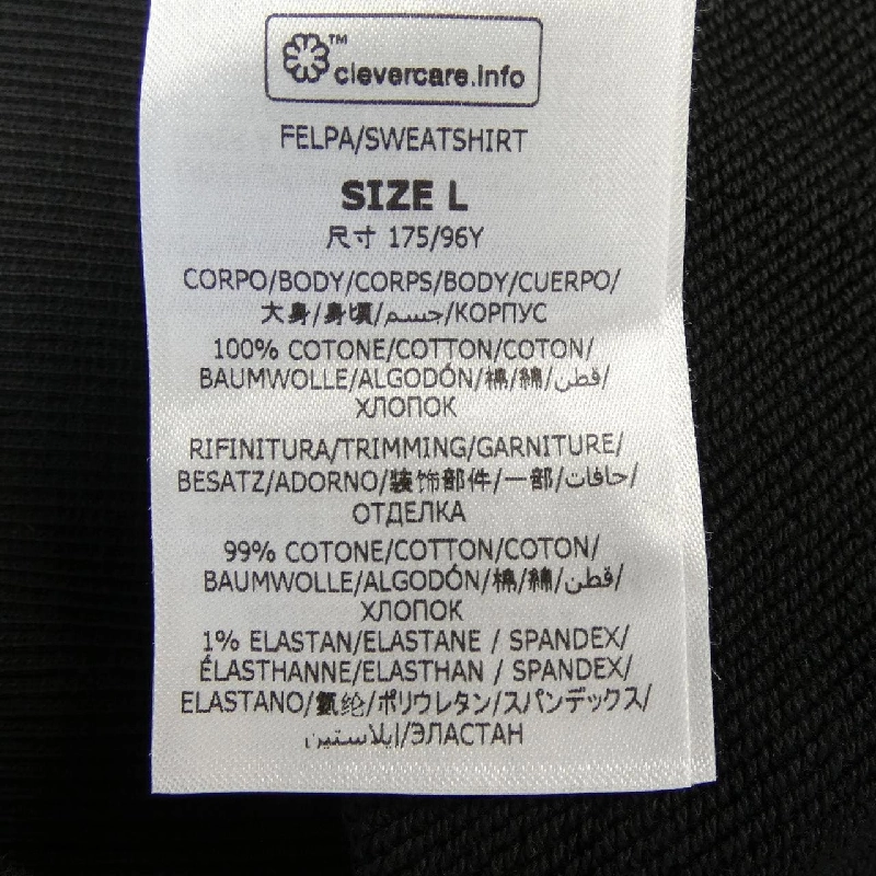 Áo khoác nỉ STELLA MCCARTNEY Sunshine Hoodie 633926