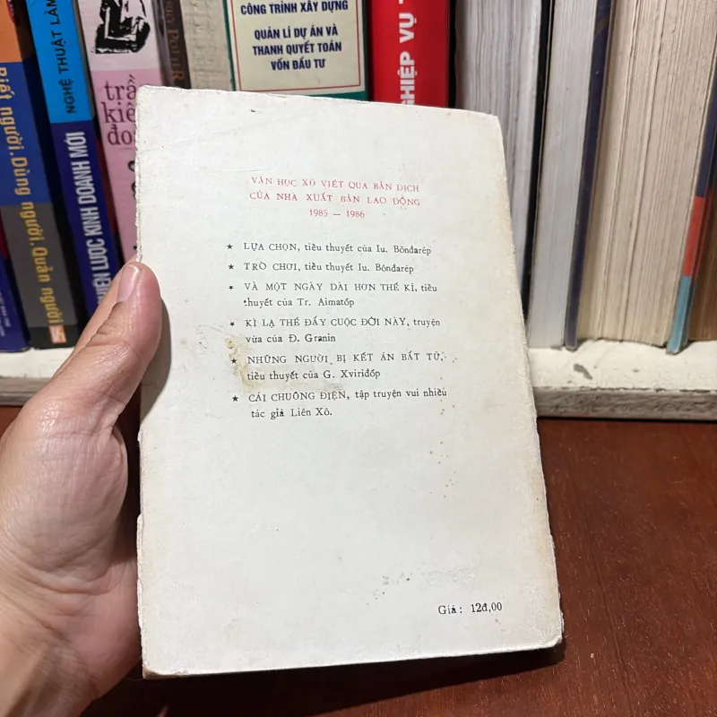 II Văn Học Nước Ngoài: Kì Lạ Thế Đấy Cuộc Đời Này - ĐANIN GRANIN - 1986 754416