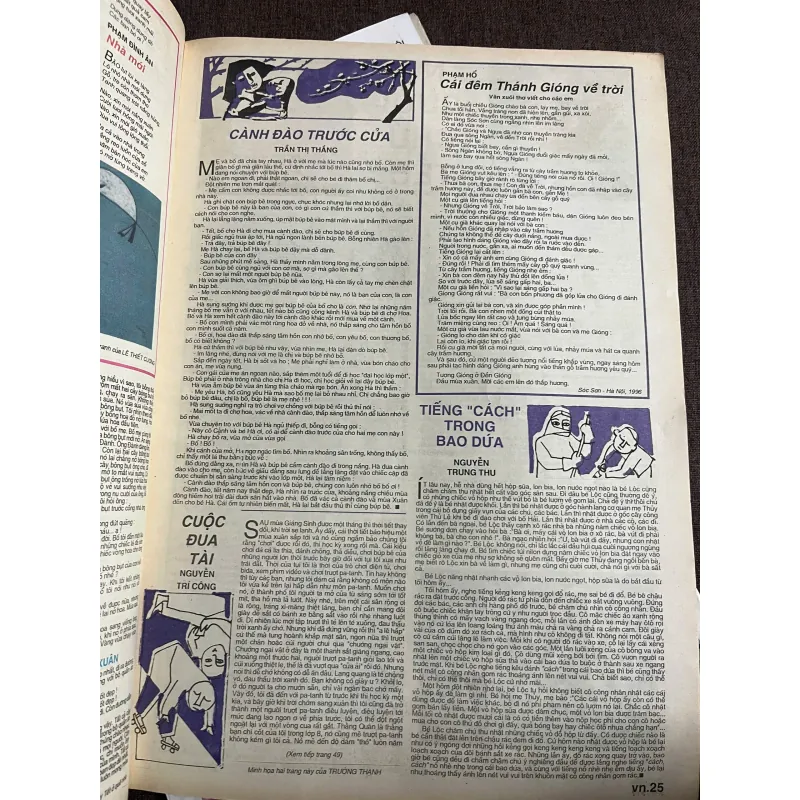 Báo Văn Nghệ (Số Tết Đinh Sửu 1997) - Hội Nhà văn Việt Nam - Tạp chí Văn học & Nghệ thuật 798751