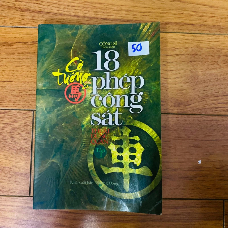 Cờ Tướng 18 Phép Công Sát (Tập 1) -  Công Sỹ#HATRA 452174