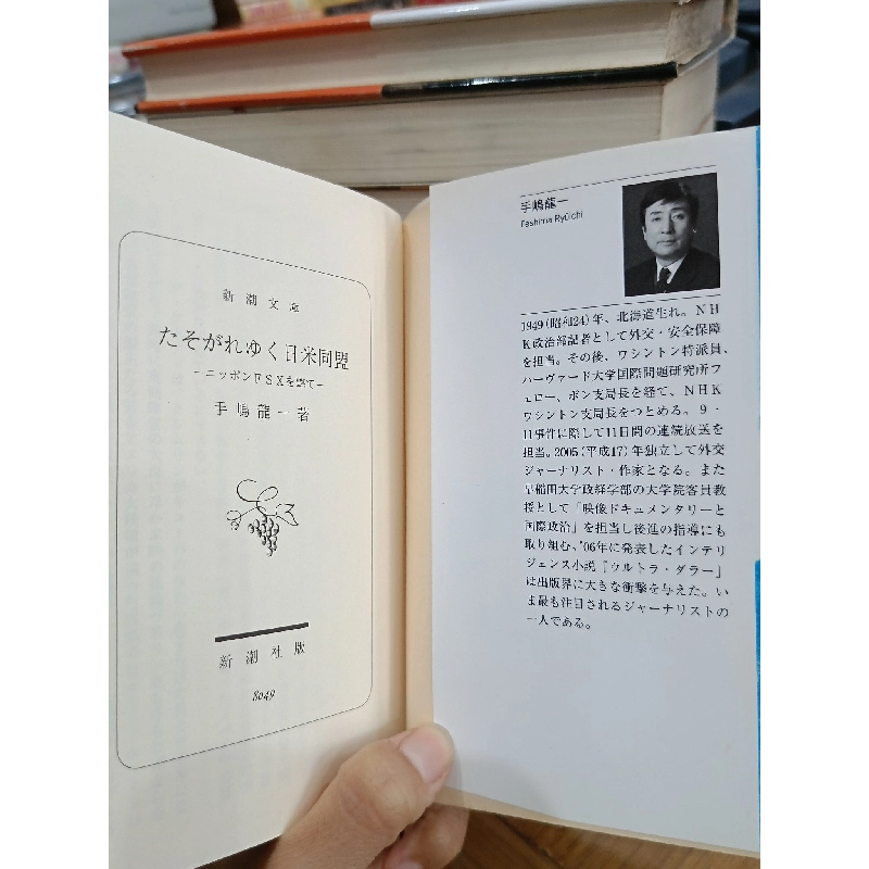 Sách tiếng Nhật 280 739708