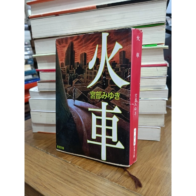 Sách tiếng Nhật 277 739716