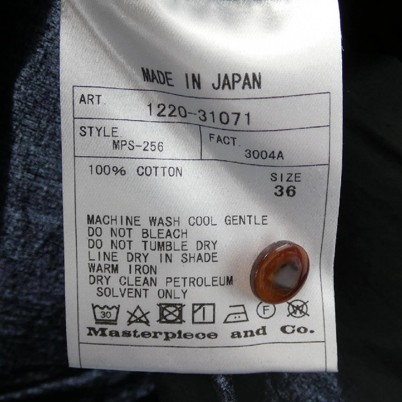 【Mã giảm giá】Áo sơ mi SCYE 645778